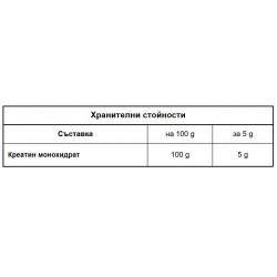 STARLABS CR3 PRO CREAPURE - 300 gr